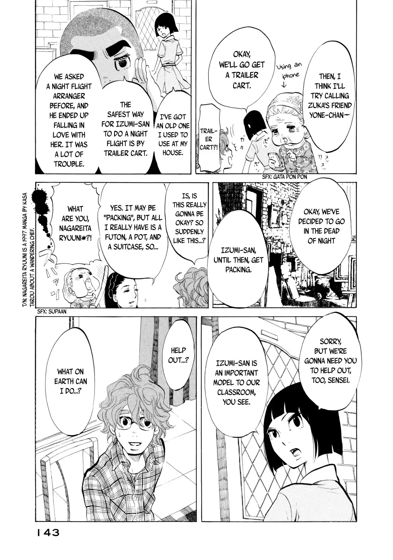 Omoni Naitemasu Chapter 11 3